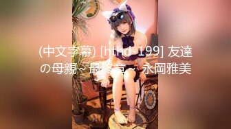 贵州淫荡少妇『刘雅霏』天天欲求不满 男人满足不了时就拿假屌自慰  全身散发着求艹气息