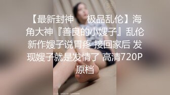 七夕御姐背着老公出来玩