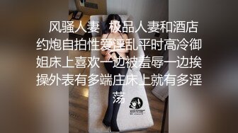 STP28927 ?扣扣传媒? QQOG017 超顶校花极下海美少女 ▌小敏儿▌弥豆子遭潜规则 后入圆润蜜臀 满满的征服欲