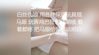 最新厕所TP吊带花裙燕尾头少妇