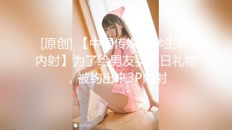 【新速片遞】 写字楼女厕身材纤瘦淑女型绝品女神,嫩白长腿和肥穴窄洞直接撸射[345M/MP4/01:36]