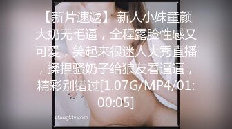 漂亮大奶美眉 身材丰满声音甜美 粉穴抠的淫水狂喷 超大假鸡吧上位坐骑插骚穴嫩菊花