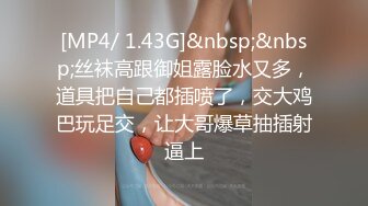 [MP4/535M]麻豆传媒最新出品MSD-050诱人女教师欲火难耐逆推性爱教程-新晋女神宋妮可