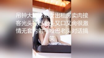 大型商场跟踪抄底没穿内裤的短裙美女 男的还时不时的把手伸进去摸一下