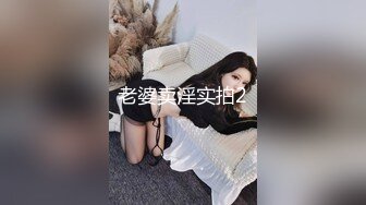 极品翘臀，99年健身房小妹。