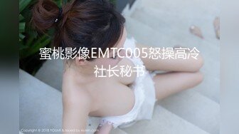 [MP4]麻豆傳媒&amp;愛豆聯合出品-牛郎織女 轉生凡人與你交歡-郭童童