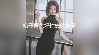 【OnlyFans】逃亡JJ爱KK，狂干群P，大型淫乱场面，两人真实夫妻，女的身材超级棒，群p的场面太过震撼 29