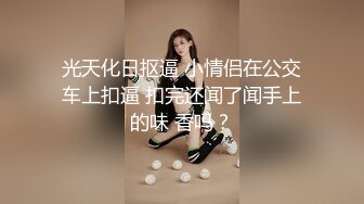 和前女友的磕炮2