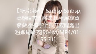 星空传媒 XK-8164 公路皇后网红女机车手被强行插入