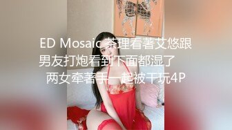 【新片速遞】&nbsp;&nbsp;⚫️⚫️⚫️高能预警！极品身材颜值巅峰！比女人还女人超骚外围北京T娘【美奈酱】私拍，紫薇啪啪3P直男最爱[2790M/MP4/02:22:11]