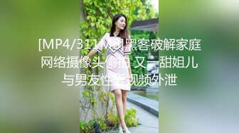 [MP4]马尾辫极品短裙美女 睡觉拉起来再干一炮 舔的啊啊叫我不想搞了 骑乘抱着抽插猛操