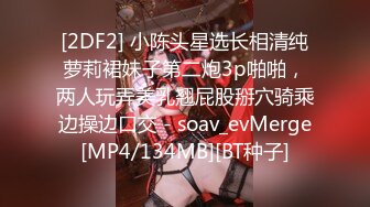 [MP4]3000网约175兼职车模，极品女神蜂腰翘臀白嫩美肤，小陈头近景掰穴鲍鱼清晰，激情啪啪视觉盛宴