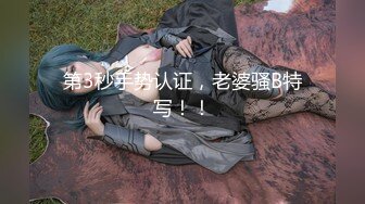 【新片速遞】&nbsp;&nbsp;骚气横生的年轻妈妈，满嘴淫语女上位啪啪操黑丝长腿口交打飞机花样姿势[724M/MP4/39:39]