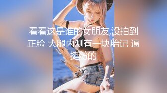 【2024极品厕拍】新流出各种黑丝 白丝高跟 呕吐 美女如云6 [某房原版] (1)