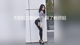 小姨子勾引姐夫开房做爱 被姐姐现场抓奸