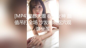 露脸女神泄密 OF知名混血网红反差女shaixbi订阅私拍 天生一副风骚脸 紫薇啪啪高潮