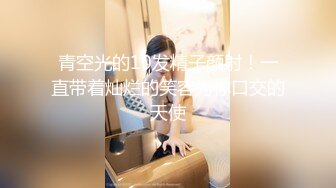 【新片速遞】史上颜值最高的外围女神之一，长得很像杨恭如的小姐姐太纯了 穿黑丝女仆装，楚楚动人的模样，遭猥琐小哥深插哇哇叫[577M/MP4/49:00]