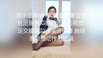 年轻少妇酒店和相好的幽会“哥，你怎么这么厉害呢”完美露脸