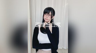 【新片速遞】&nbsp;&nbsp;“要爸爸的大鸡巴肏”细声细语淫荡对话，推特约炮大神Looks肉战极品微胖天然吊钟巨乳高颜外围女，换上女仆装沙发上大战[3490M/MP4/39:03]