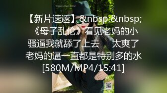 超级嗲20岁小女友操逼自拍，小嘴吸吮大屌，第一视角扶着蜜桃美臀后入，快速抽插浪叫停不下来，不要了受不了，无套猛操好骚