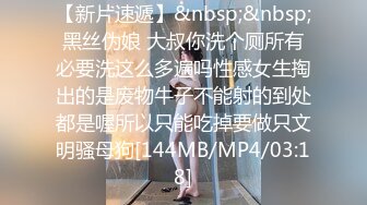 [MP4/1.2GB]漂亮大奶淫妻 沒毛的幹凈下次處理一下 嗯 身材豐滿 連體紫色情趣絲襪 被單男騷穴玩的受不了