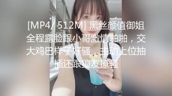 [MP4/ 1.08G] 纹身小伙2500约炮身材娇小的美少妇各种姿势干到爽歪歪