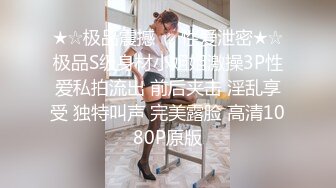 爆乳黑丝极品OL美女同事，丝袜颜值控 约炮小矮男，摁呵~进不去吗，嗯呀 你太矮了，粉嫩鲍穴 享受啊，插得真爽！