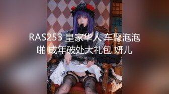 【新片速遞】&nbsp;&nbsp;✨【精彩偷情对白】推特泡良大神人妻少妇杀手「强推哥」付费资源“你再这样我生气了”一顿热吻缓慢插入最后被操哭了[230M/MP4/19:19]