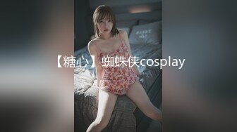 极品巨奶性感美女❤️【刘秘书的腿】直播吃鸡