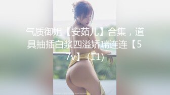 《反差网红极品调教》卡哇伊清纯系萝莉女奴【玉宝涩涩】私拍，水手服彼女飼育各种制服3P紫薇逼粉奶大人形小母狗 (8)