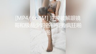 [MP4/249MB]反差清純少女〖優咪〗甜美清純女高學妹是個反差婊 細長黑絲美腿粉嫩小穴