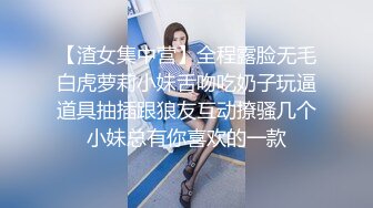 【国产AV荣耀 推荐】精东影业新作JDSY010《粘人妹妹无套硬上亲哥》