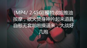 [MP4/ 2.21G] 监控破解猥琐摄影师约漂亮内衣模特情趣酒店私拍