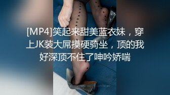 【极品反差婊】你面前的高冷女神不过是钞能力的小母狗！当母狗，SM，舔脚，富二代展示一波钞能力！