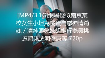 土豪眼镜哥的幸福生活，全程露脸玩弄两个娇嫩嫩的骚逼