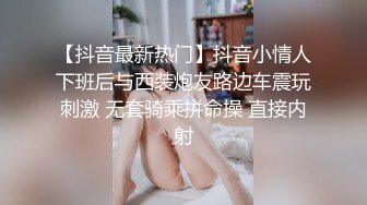 国产AV 天美传媒 TM0113 美少妇的哀羞3 伊婉琳