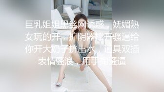 【SM调教】调教19岁情趣内衣小萝莉母狗叫爸爸！遥控跳蛋、乳夹电击、双按摩棒虐阴玩到妹妹差点虚脱