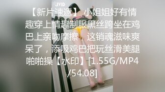 【新片速遞】 小姐姐好有情趣穿上情趣制服黑丝跨坐在鸡巴上亲吻摩擦，这销魂滋味爽呆了，添吸鸡巴把玩丝滑美腿啪啪操【水印】[1.55G/MP4/54:08]