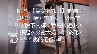 虎牙性感丝袜女神RDVIKI 斗鱼王雨檬呀 2024年2月 直播切片及热舞合集 【124V】 (19)