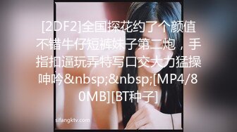 [MP4/ 851M]&nbsp;&nbsp;大学生要下海全程露脸清纯可爱甜美诱人，看着好姐妹在旁边被大哥爆草