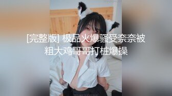 【自整理】Sofia Silk 亚裔马脸 男人天然的口交杯 身材火爆 酷似超模  最新流出视频合集【138V】 (51)