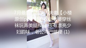 公司里沙宣造型的美女财务 一路跟踪坚决要拍她的鲍鱼