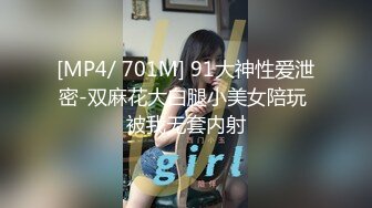 [MP4]P站红人宜家女主『Fullfive』日间公园无下内大胆露出 观景亭里自慰棒把自己插尿被路人看到