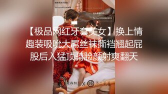 时尚气质__极品女神】这种风情万种的反差女神，是不是你的最爱？清纯唯美的脸蛋，实则内心空虚淫荡不堪，满足一切性幻想