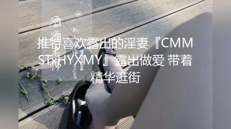 【丝袜】连体黑丝情趣骚浪女露脸自慰勾引哥哥干她，口交大鸡巴被爆操屁眼，干骚逼叫声骚浪，干到求饶