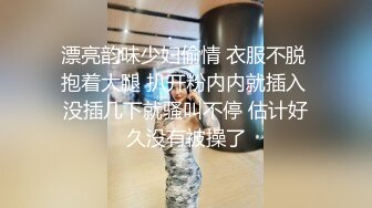 喜庆的大红裤衩子少妇，收留杭州金华母狗