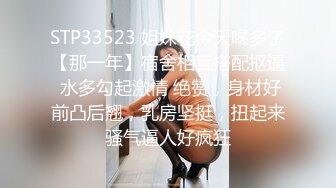 【新片速遞】 ✨【猎艳计划】推特网红尤物「HKsweetbaby」被下春药后的美女总裁的性感肉体爆欲精油酥乳蜜穴肉棒狂草内射中出[379MB/MP4/19:37]