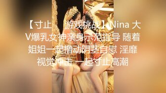 逼小紧致的漂亮美女酒店被鸡巴粗大又长的男友玩弄嫩穴后激烈爆插1