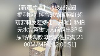 [2DF2]同时安抚三个妹子，晚上还是选了漂亮学生妹来过夜，啪啪两炮偷拍，真是时间管理大师 - [MP4/102MB][BT种子]