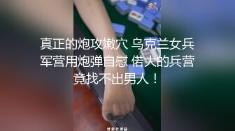 酒店干金发网红外围美女,调调情69姿势舔小穴,扶着大屁股后入撞击